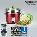 VISION RICE COOKER 1.8.L with 2 Pot (1 S.S & 1 Aluminium). 