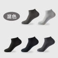 Double Needle Socks Men's Bamboo Fiber Men's Stockings Four Seasons Breathable Business Mid-Calf Length Men's Socks Spring and Summer Socks. 
