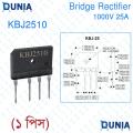 25A Bridge Rectifier 1000V 4-PIN KBJ2510.