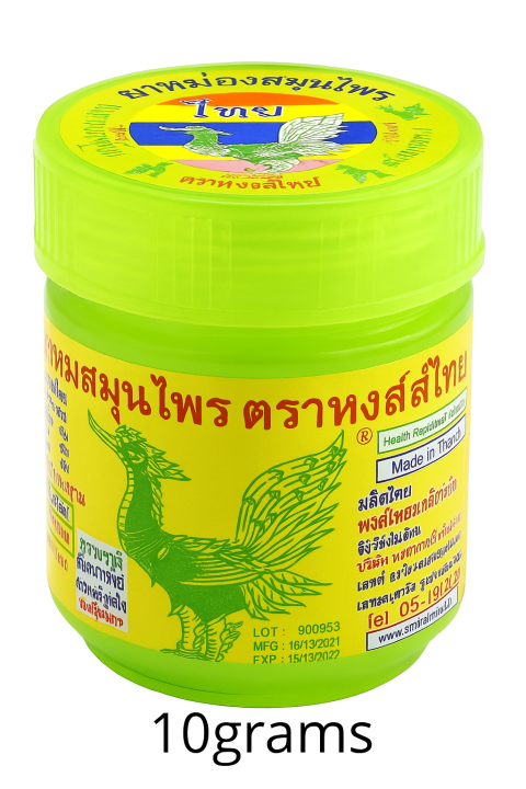 Hong Thai Herbal Inhaler, Authentic, Formula 2, 10 grams,100% Natural Herbal Fragrance