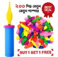 200 Pieces Balloon + Balloon Pumper/Balloon and pumper set/Buy a balloon pumper get 200 pc balloon free. 