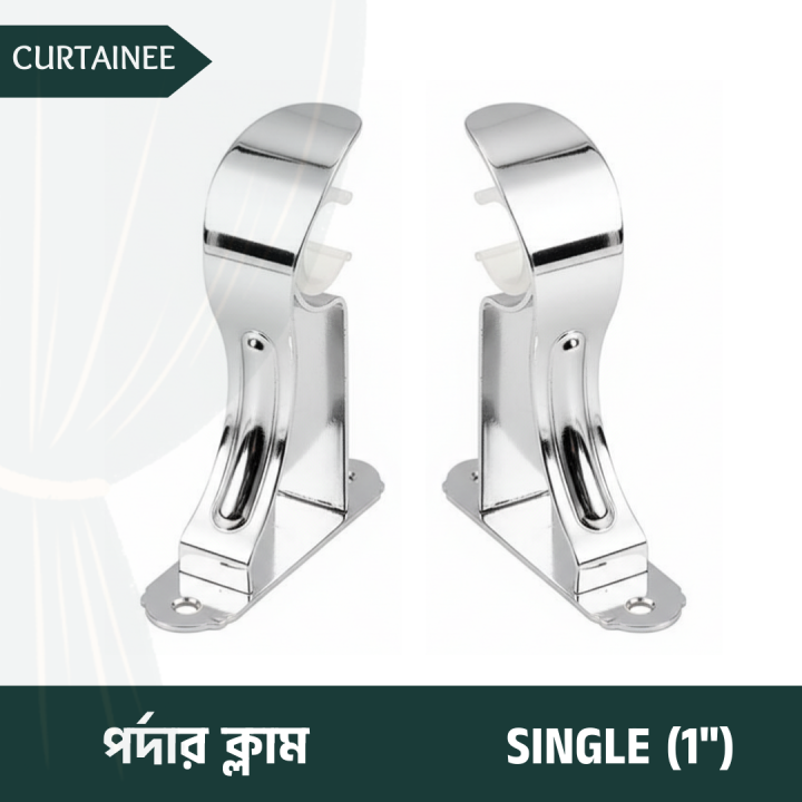 1 pc Single Curtain Pipe holder Side Clump for 1 inch pipe