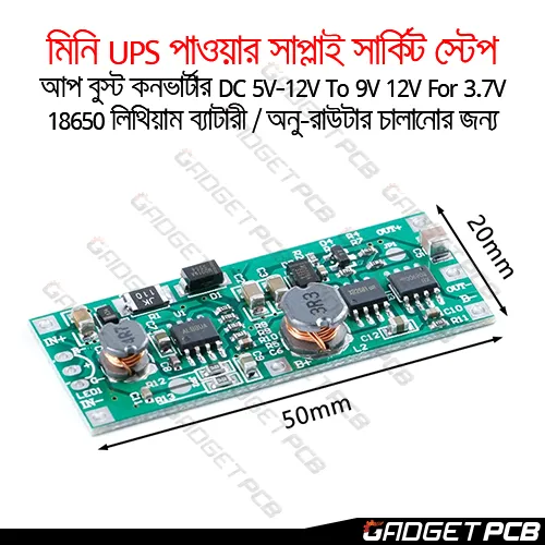 Mini%20UPS%20Circuit%20Uninterrupted%20Power%20Supply%20Module%20DC%205V-12V%20Step%20Up%20Boost%20Converter%209V%20to%2012V%20For%203.7V%2018650%20Lithium%20Battery%20UPS%20Protection%20Board%20-%20Image%204