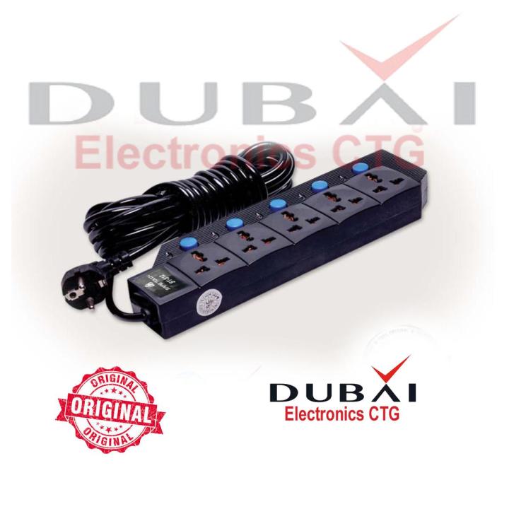 ST-512, Safe Touch (15 Feet Cable) Individual Switch, Multiplug 5 Port Extention Socket - Multi Plug - Multi Plug