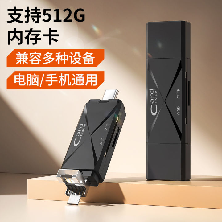 OTG%20Card%20Reader%20micro%20SD/SD%20card/USB%20mobile%20phone%20card%20reader%20TF%20High%20Speed%202.0%20Multi-function%20Card%20Reader%20Private%20Mode%20-%20Image%202