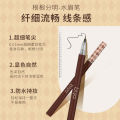 Biya Water Eyebrow Pencil is waterproof and sweatproof, long-lasting, not easy to fade, natural wild eyebrow liquid, ultra-fine eyebrow pencil makeup wholesale.