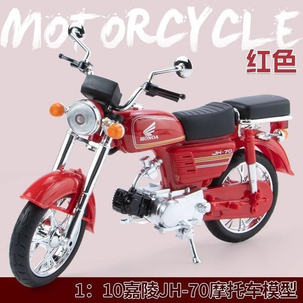 1:10%20Honda%20JH-70%20Motorcycle%20Diecast%20Model%20%E2%80%93%20Premium%20Collectible,%20Home%20D%C3%A9cor%20&%20Gift%20Idea%20in%20Red%20Foam%20Box%20-%20Image%202