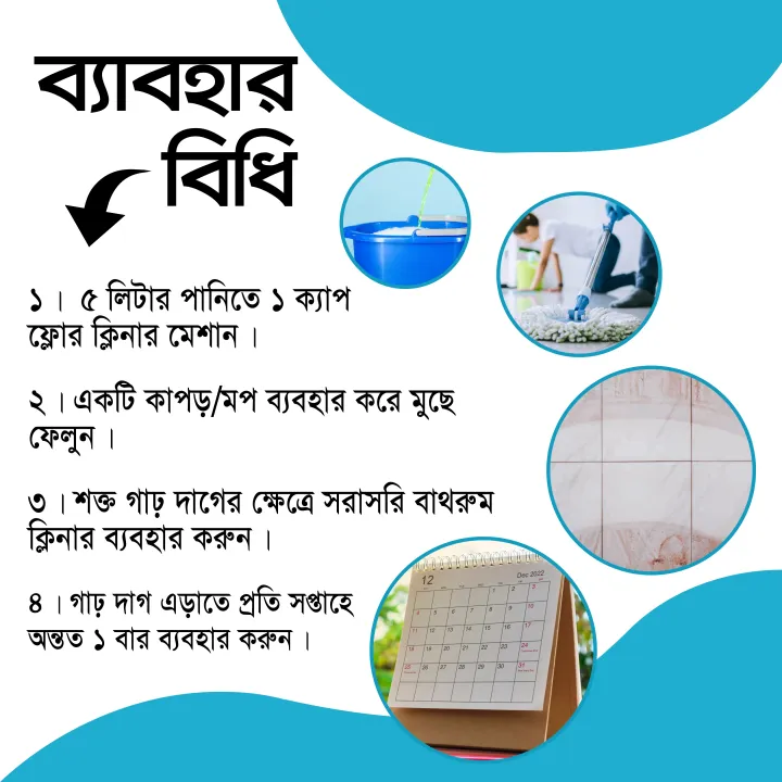 Zepto%20Bathroom%20Cleaner%20Heavy%20Duty%201%20Liter%20-%20Image%204