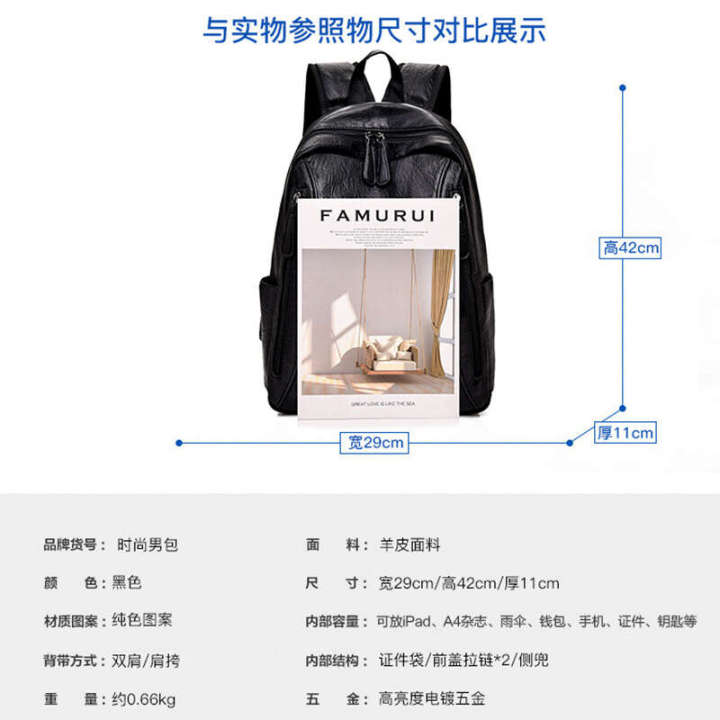 Backpack%20for%20men%20large%20capacity,%20new%20single%20shoulder%20with%20soft%20leather%20texture,%20travel,%20work,%20computer%20bag%20-%20Image%203