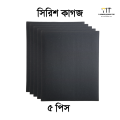 5 Pcs P 400 Grit Sandpaper Sheets, Siris kagoj, Shirish Kagoj, Dry & Wet Sand Paper.