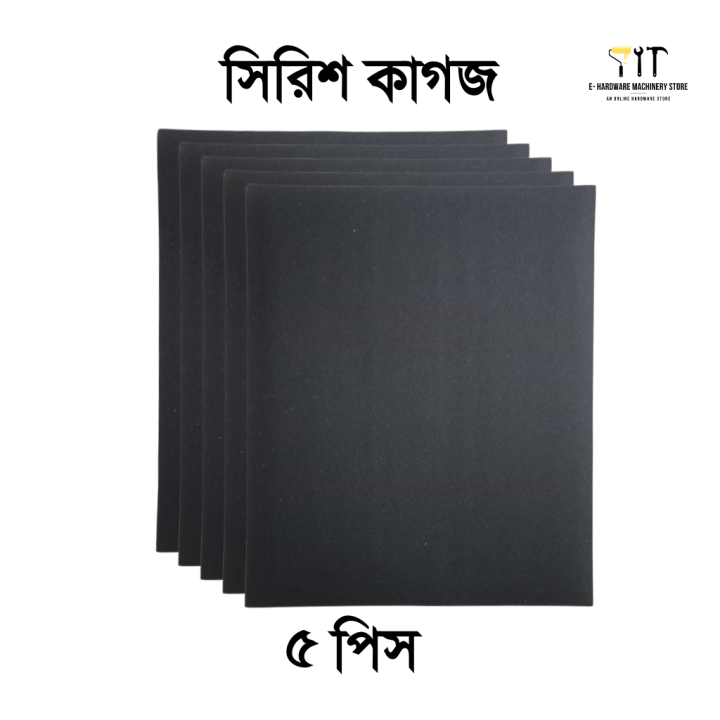 5%20Pcs%20P%20400%20Grit%20Sandpaper%20Sheets,%20Siris%20kagoj,%20Shirish%20Kagoj,%20Dry%20&%20Wet%20Sand%20Paper%20-%20Image%202