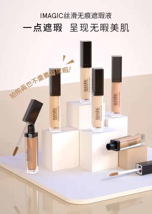 Imagic%20Concealer%20Moisturizing%20Covering%20Spot%20Acne%20Marks%20Dark%20Circles%20Silk%20Silk%20Without%20Trace%20Concealer%20For%20Makeup%20-%20Concealer%20-%20Image%205