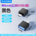 CASIFY MOTG01 Micro USB OTG USB 3.0 Micro Otg Adapter Micro USB Type B OTG Adapter OTG Converter OTG Cable Type Micro Android OTG Cable Type B OTG. 
