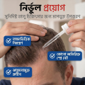 Kirkland Signature Minoxidil 5% Topical Solution Extra Strength Beard & Hair Regrowth Treatment 60ml 1 Month Supply - 100% Original - MNXMS. 