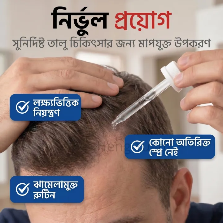 Kirkland%20Signature%20Minoxidil%205%25%20Topical%20Solution%20Extra%20Strength%20Beard%20&%20Hair%20Regrowth%20Treatment%2060ml%201%20Month%20Supply%20-%20100%25%20Original%20-%20MNXMS%20-%20Image%207