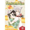 Kamisama Kiss, Vol. 1 (1) Paperback  December 7, 2010 (premium quality). 