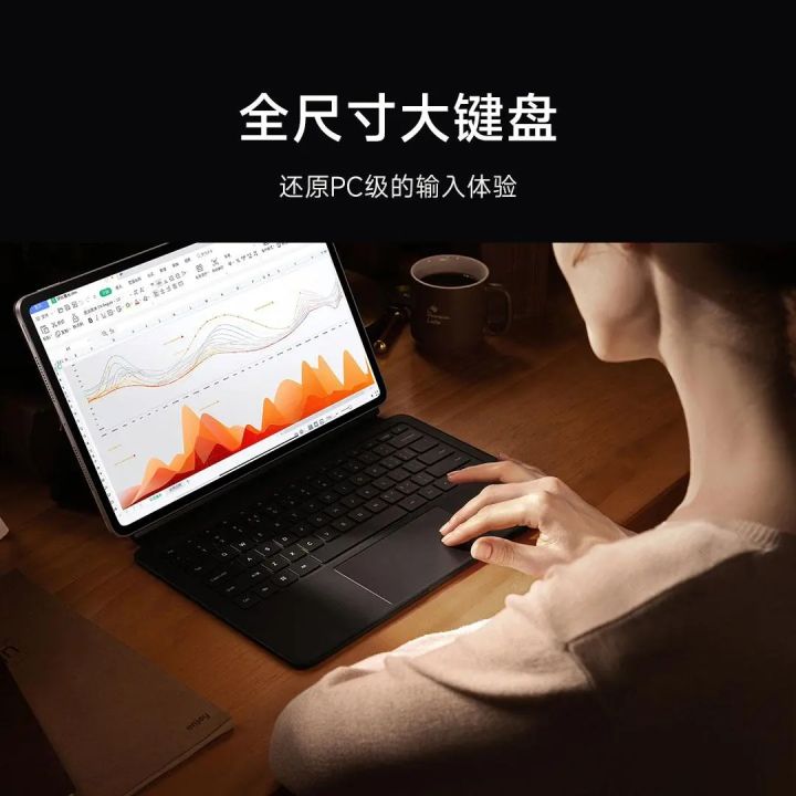 Original%20Xiaomi%20Pad%206%20Max%2014%20Smart%20Touch%20Tablet%20Keyboard%20Cases%20For%20MI%20PAD%206%20MAX%2014%20bluetooth%20connection%20-%20Image%202