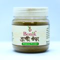 Brammi Powder/ Brahmi Powder/ Brammi Gura 100gm.