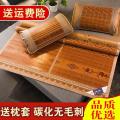 Bamboo Mat Summer Mat1.5Double-Sided Foldable M Single Bed Summer Student Dormitory0.9M Bamboo Mat1.2mMat.