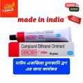 Derobin Ointment Cream 30gm indian.