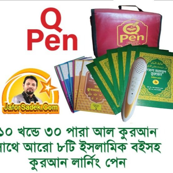 Digital%20Learning%20Pen%20-%20Image%205