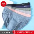 Miiow Men's Underwear Men's Triangle Shorts Ice Silk Breathable Antibacterial Crotch Men's Medium Waist Underwear. 