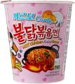 Samyang Hot Chicken Ramen Carba & Samyang Cheese Hot Chicken Flavor Ramen cup noodles - 70gm. 