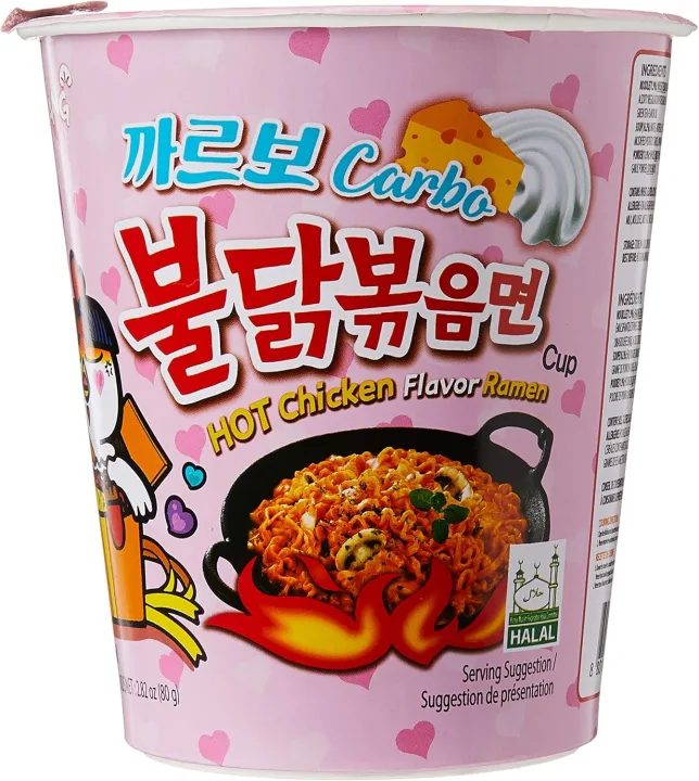 Samyang%20Hot%20Chicken%20Ramen%20Carba%20&%20Samyang%20Cheese%20Hot%20Chicken%20Flavor%20Ramen%20cup%20noodles%20-%2070gm%20-%20Image%202