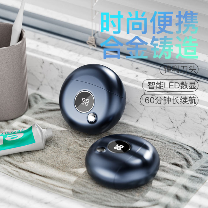 Internet%20celebrity%20UFO%20mini%20electric%20travel%20portable%20USB%20rechargeable%20shaver%20%5B%5D%20-%20Image%202