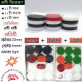 Carrom Guti Set and Striker with Extra 5 Guti.