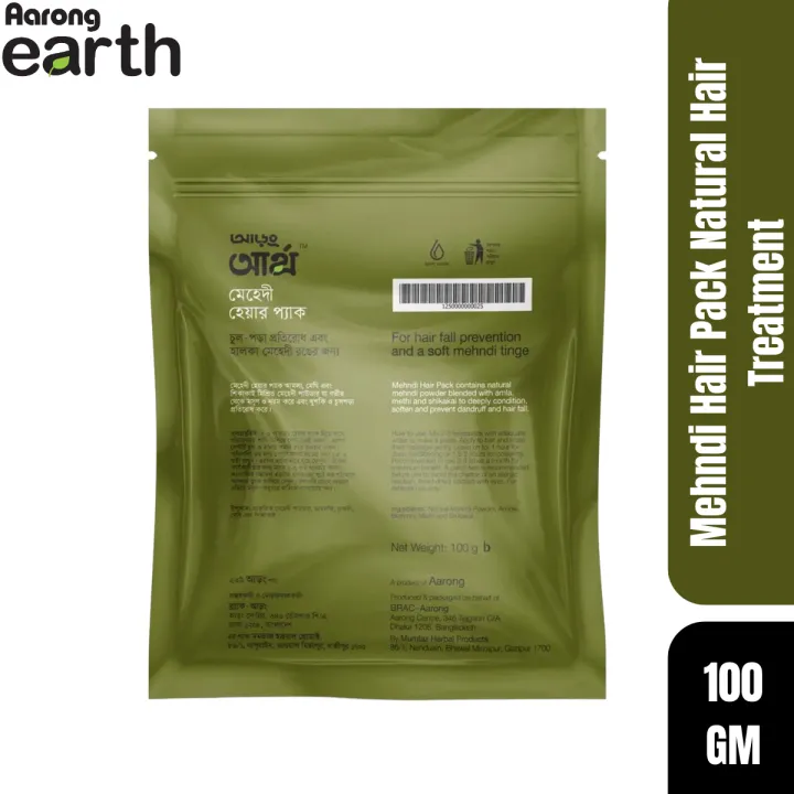 Aarong%20Earth%20Mehndi%20Hair%20Pack%20Natural%20Hair%20Treatment%20100%20Gm%20-%20Image%202