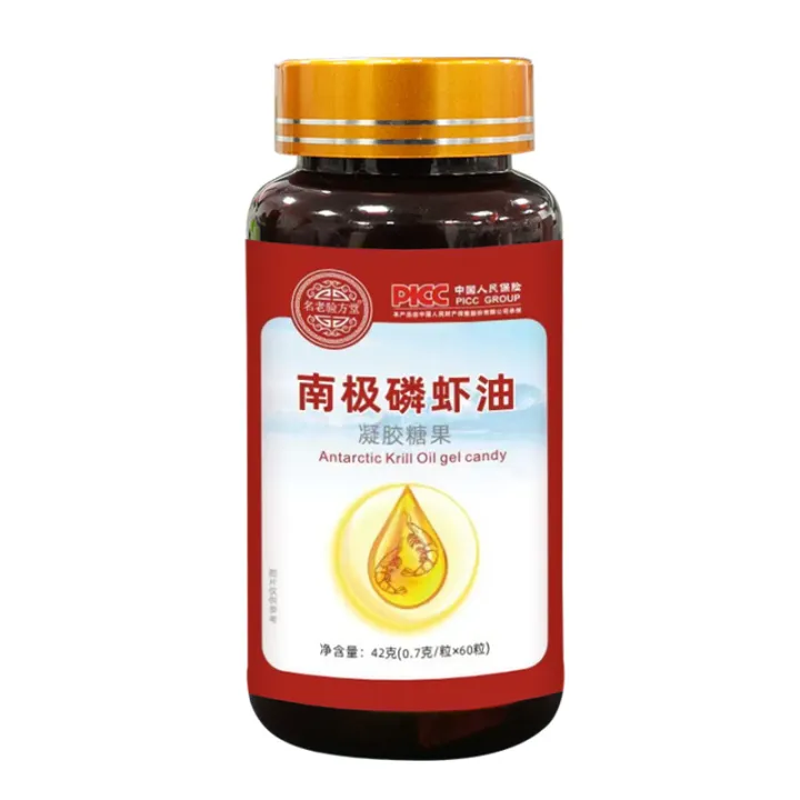 Antarctic%20Krill%20Oil%20Gel%20Candy%2060%20Softgels%20Krill%20Oil%20Softgels%20Phospholipids%20EPA%20Astaxanthin%20-%20Image%205