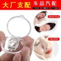 silicone Anti snoring magnetic device for smooth breathing. 