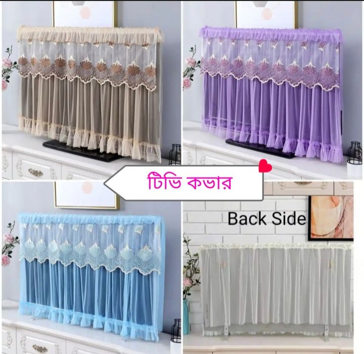 32" Inch High Quality TV Dustproof Smart TV Cover ( 1PCS)