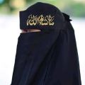 Niqab Embroidery Letter (Arabic) Calligraphy Designed Niqab For Women.