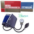 Yamasu Aneroid Sphygmomanometer Manual Blood Pressure Machine. 
