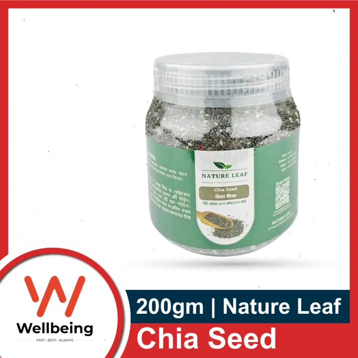 Nature Leaf - Chia Seed - 100g / 200g Jar / 1KG Pack (Chia Beej)