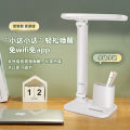Wholesale USB Charging Bedside Desktop LED Table Lamp Kids Reading Light Dormitory Learning Folding Student Small Table Lamp. 