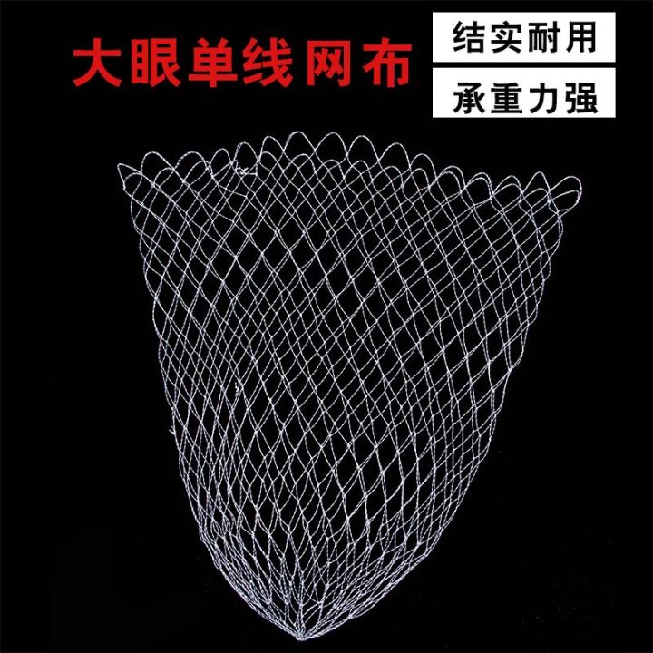 Fish Net Bag Net Braiding Head Salvage Fish Net Bag Fishing Diddle-Net Dip Net Net Pocket Strong Horse Weaving Dip Net Large Size Exercise Fishnet