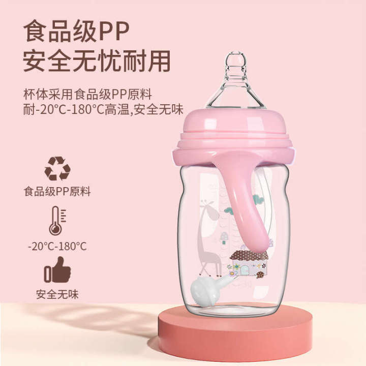 BabyCare%20PP%20Wide%20Bore%20Plastic%20Baby%20Choke%20Prevention%20Cup%20Newborn%20Straw%20with%20Handle%20Milk%20Bottle%20-%20Image%202