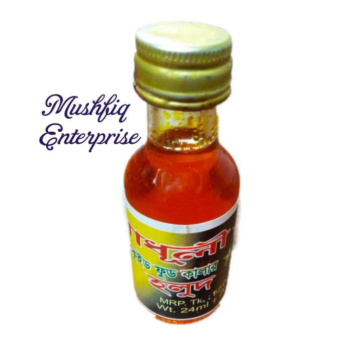 Liquid%20Food%20Color-Liquid%20Food%20Color-%20(Yellow)%20-24Ml%20-%20Image%202