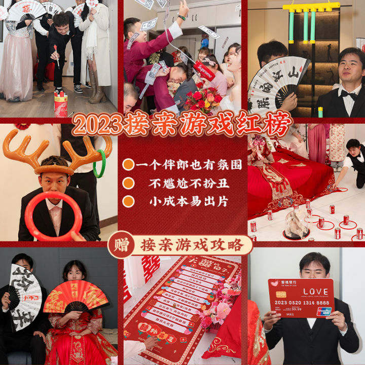 Xiaohongshu%20door-blocking%20stickers,%20wedding%20pick-up%20game%20slogans,%20cartoon%20funny%20quotes,%20door-blocking%20cards,%20creative%20wedding%20photography%20-%20Image%203