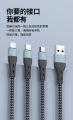 80W Super Fast Charge Three-in-One Data Cable One Drag 3 Android typec One Drag 3 Charging Line Super Factory. 