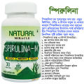 Spirulina Superfood. 