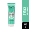 Pond's Face Wash Oil Control 50g.