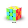 【Serendipity party】QiMing Pyramid Magic Cube Cubo Magico WCA Competition Learning&Educational 3x3x3 Pyramid Puzzle Toys For Children.