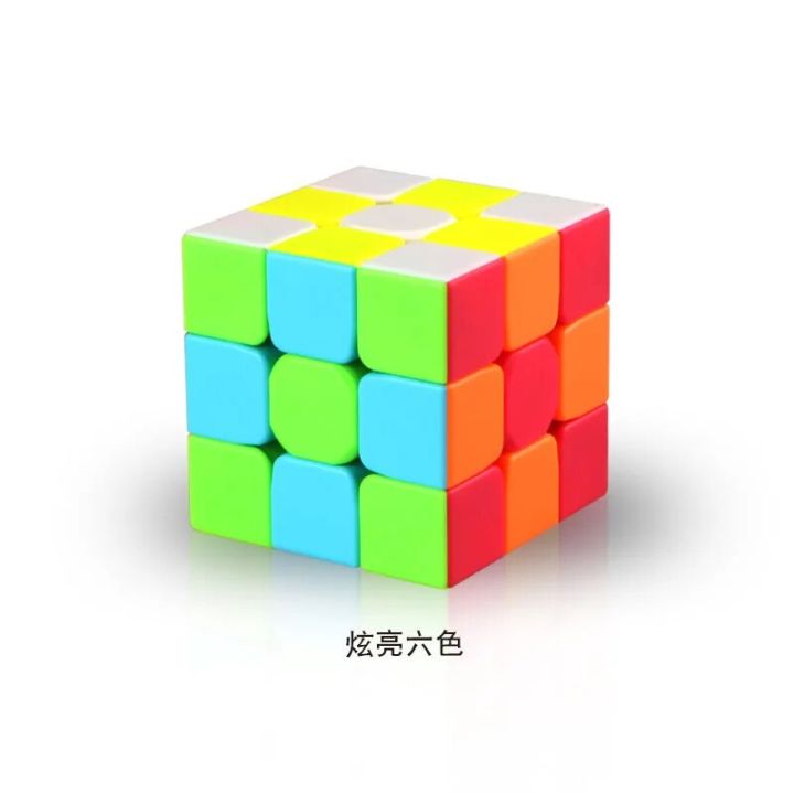 【Serendipity party】QiMing Pyramid Magic Cube Cubo Magico WCA Competition Learning&Educational 3x3x3 Pyramid Puzzle Toys For Children