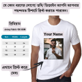 Customize your t-shirt with your own name, logo, image. 