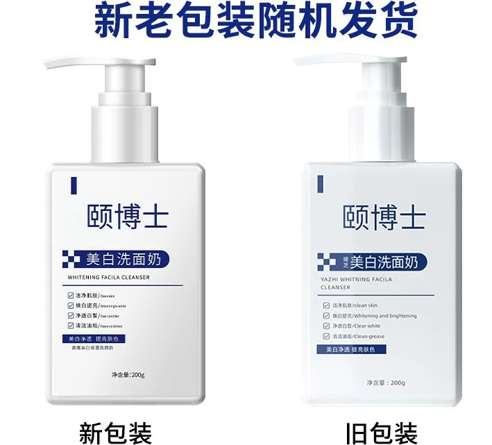Dr.%20Yi%20Yazhi%20Facial%20Cleanser%20Cleansing,%20Oil%20Control,%20Brightening%20Complexion,%20Niacinamide%20Cleanser,%20Foaming%20Net%20-%20Image%204