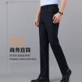New Postal Savings Bank Overalls Formal Wear Color Suit Pants Post Office Blue Green Suit Pants Men's Autumn. 